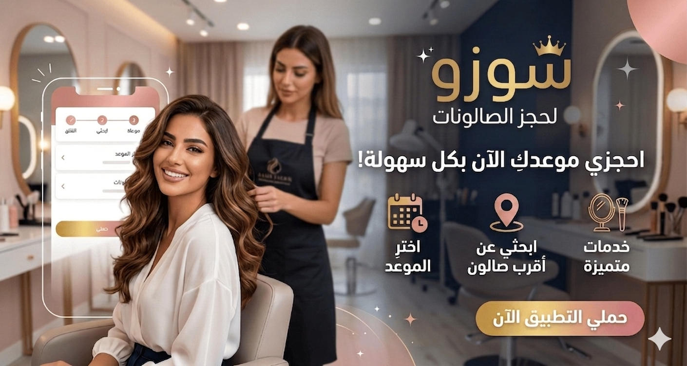 لافتة